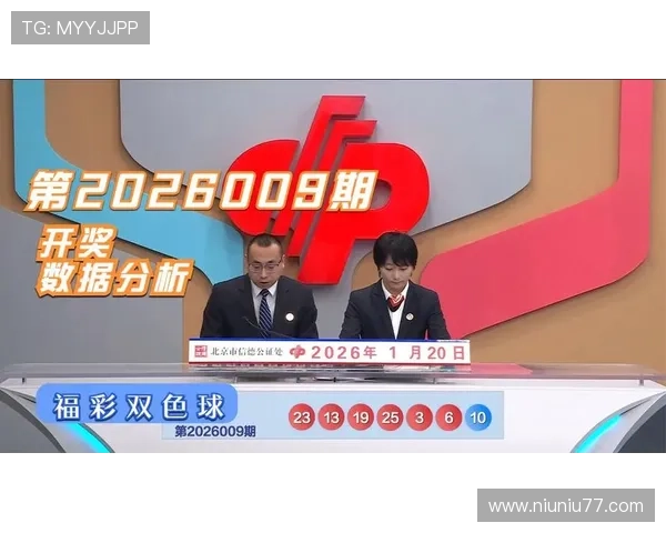 福彩169期开奖结果揭晓,幸运号码正式公布